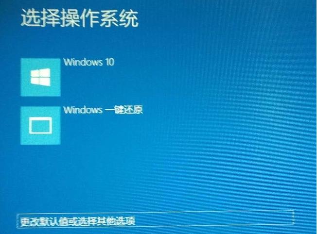 win10开机进不去系统怎么解决的步骤教程
