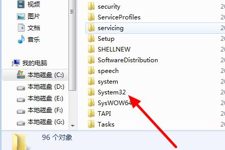 重装系统后怎么恢复注册表 重装系统注册表恢复的操作方法