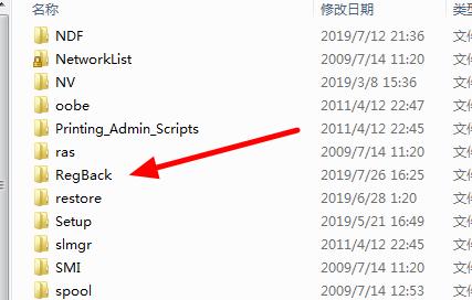 重装系统后怎么恢复注册表 重装系统注册表恢复的操作方法