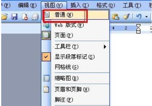 如何删除脚注,小编教你word删除脚注的方法