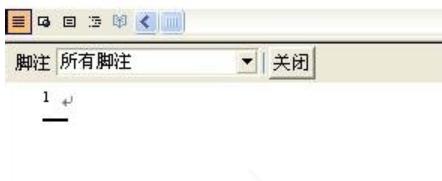 如何删除脚注,小编教你word删除脚注的方法