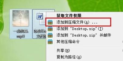 如何设置加密文件夹,小编教你怎么给电脑设置加密文件夹