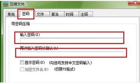 如何设置加密文件夹,小编教你怎么给电脑设置加密文件夹
