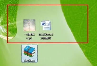 如何设置加密文件夹,小编教你怎么给电脑设置加密文件夹