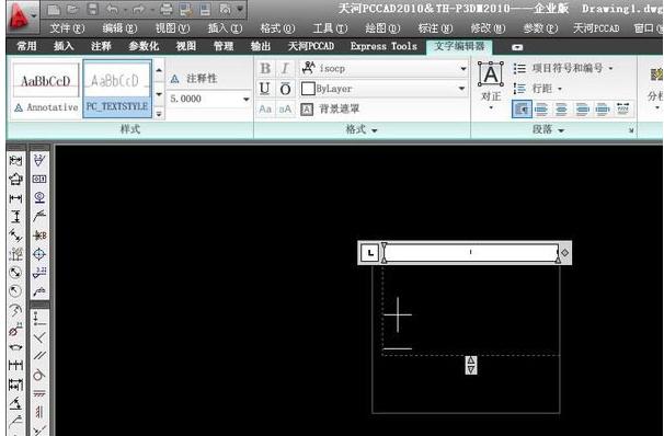 cad正负号,小编教你cad正负号怎么输入