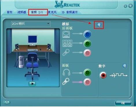 电脑没有声音怎么办,小编教你电脑没有声音的解决办法