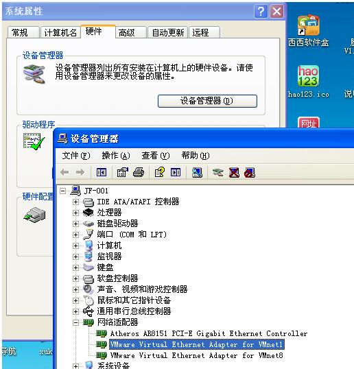 rtl8187无线网卡驱动,小编教你rtl8187无线网卡驱动