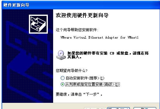 rtl8187无线网卡驱动,小编教你rtl8187无线网卡驱动