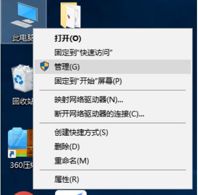 win10什么软件都安装不了怎么办