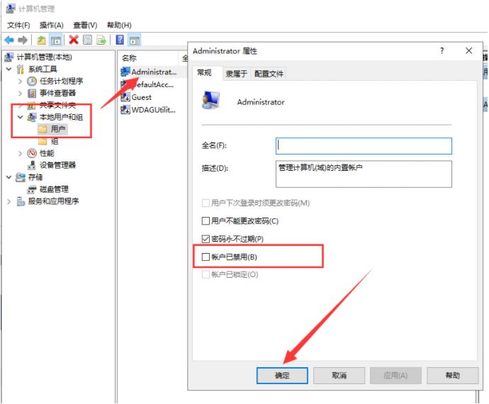 win10什么软件都安装不了怎么办