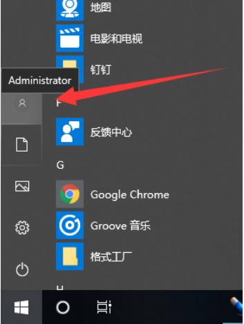 win10什么软件都安装不了怎么办