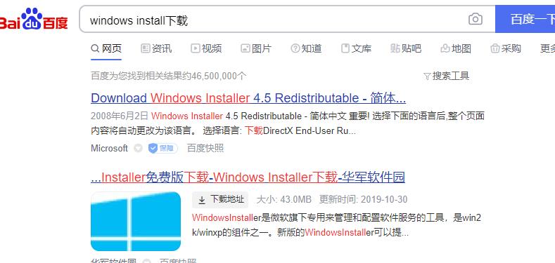 win10什么软件都安装不了怎么办