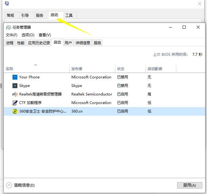 win10什么软件都安装不了怎么办