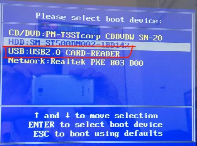 重装win7时一直停留在应用系统设置怎么办