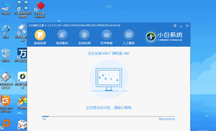 windows7正版安装步骤