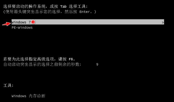windows7正版安装步骤