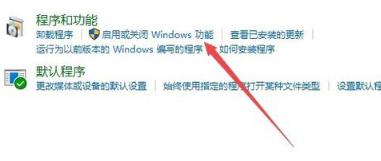 win10王者荣耀花屏,小编教你如何恢复正常