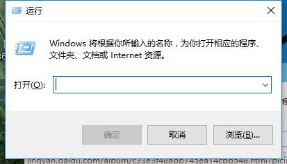 小编教你win10怎么取消登陆密码
