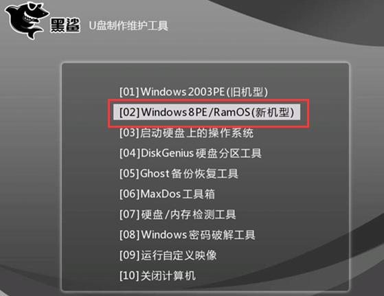 详细分析黑鲨装机大师怎么样