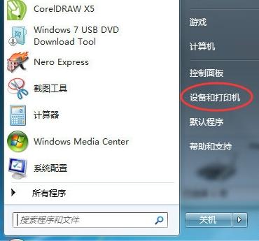 如何设置打印机端口,小编教你设置电脑打印机端口