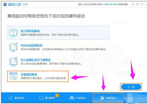 dnf图表系统组建失败,小编教你玩DNF提示图标系统组建失败怎么办