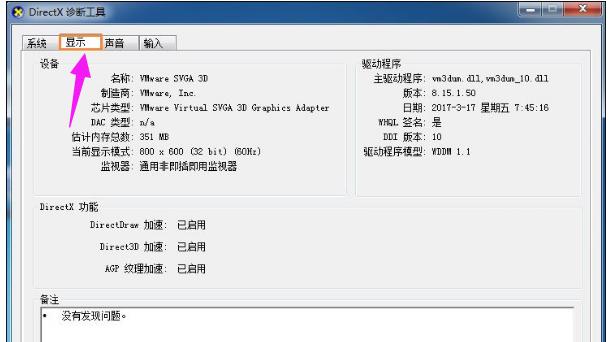 dnf图表系统组建失败,小编教你玩DNF提示图标系统组建失败怎么办