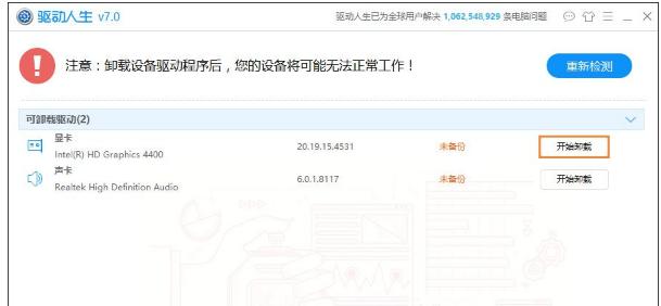 dnf图表系统组建失败,小编教你玩DNF提示图标系统组建失败怎么办
