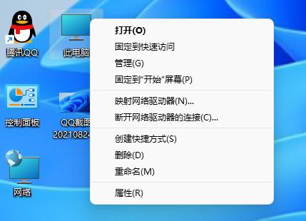 win11更新并关机怎么取消此功能