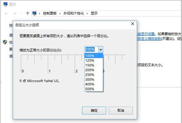 小编教你win7与win10的对比