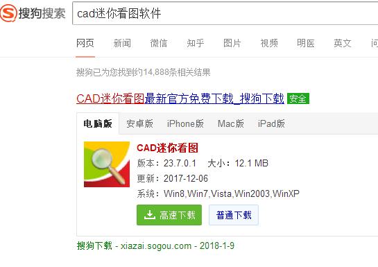dwg格式文件怎么打开