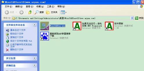 dwg格式文件怎么打开