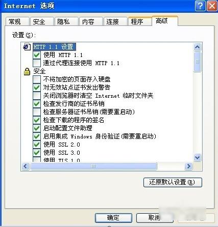 实时调试器,小编教你如何彻底关闭实时调试器