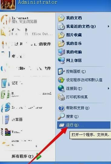实时调试器,小编教你如何彻底关闭实时调试器