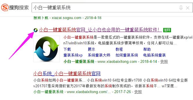 笔记本w7系统,小编教你笔记本win7系统