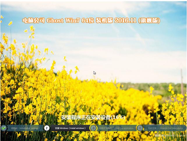 笔记本w7系统,小编教你笔记本win7系统