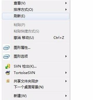 桌面无法删除的图标,小编教你win7桌面图标删不掉怎么办