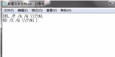 桌面无法删除的图标,小编教你win7桌面图标删不掉怎么办