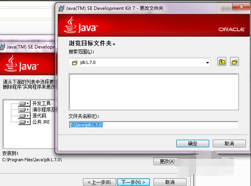 解答如何配置jdk环境变量