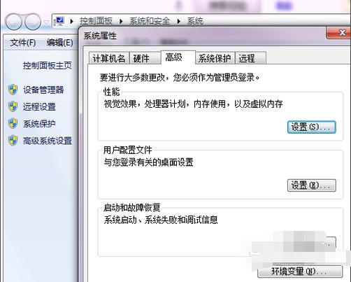解答如何配置jdk环境变量
