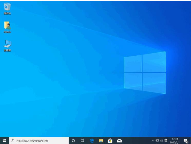 windows10下载安装图文详解