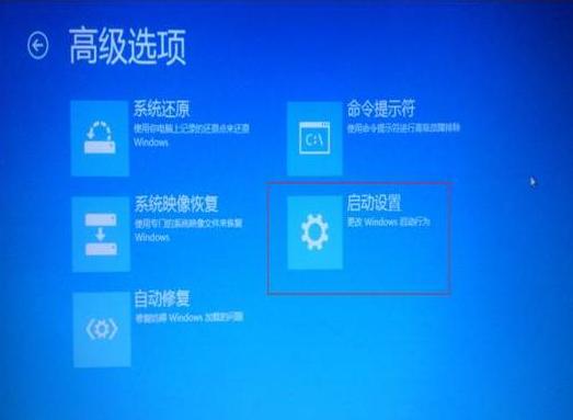 笔记本电脑怎么进入安全模式的方法