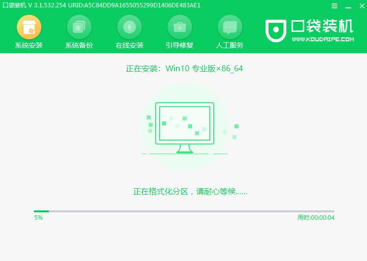 mac重装系统win10如何操作