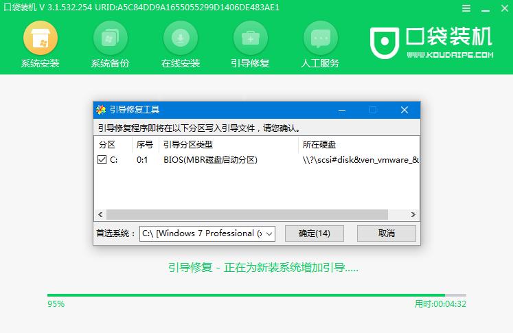 mac重装系统win10如何操作