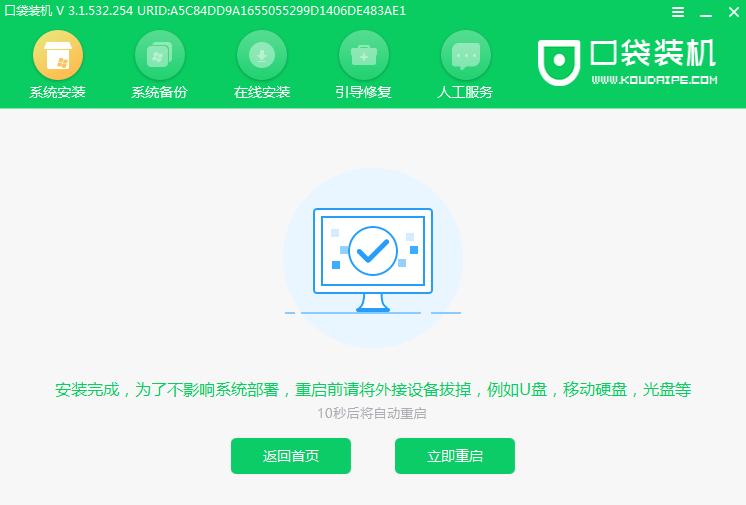 mac重装系统win10如何操作