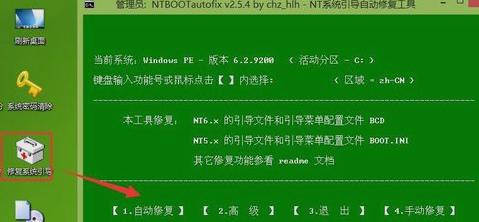 0x00000019,小编教你怎么解决0x00000019