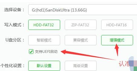 win8平板电脑,小编教你平板电脑怎么安装win8系统