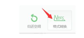 win8平板电脑,小编教你平板电脑怎么安装win8系统