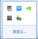 win7格试化U盘操作方法