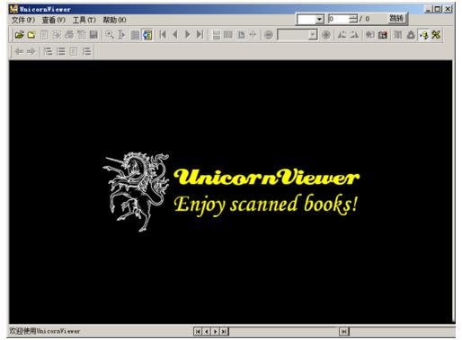 pdg文件怎么打开 小编教你如何打开pdg文件