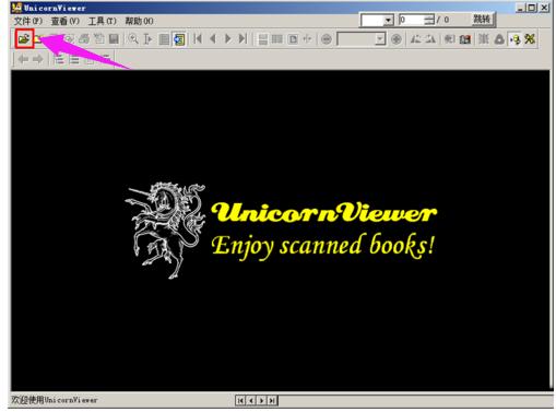 pdg文件怎么打开 小编教你如何打开pdg文件